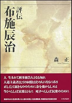 張家山漢簡『二年律令』の研究 Amazon.co.jp: 张家山汉简《二年律令》研究文集: 本